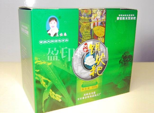 瓦楞纸（坑纸）食品盒