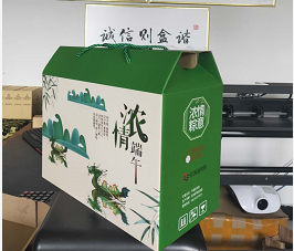 瓦楞纸（坑纸）彩盒